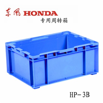 物流周轉(zhuǎn)箱 HP-3B