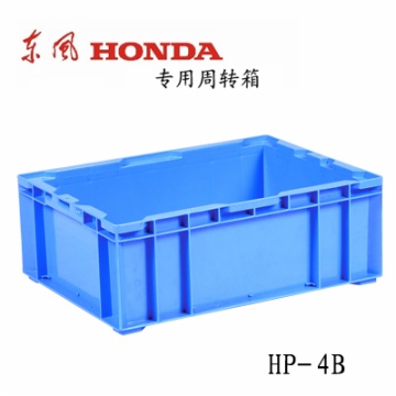 物流周轉(zhuǎn)箱 HP-4B