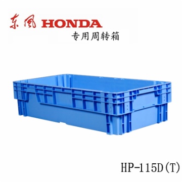 物流周轉(zhuǎn)箱  HP-115D(T)