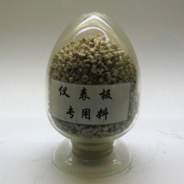 工程塑料 儀表板專用