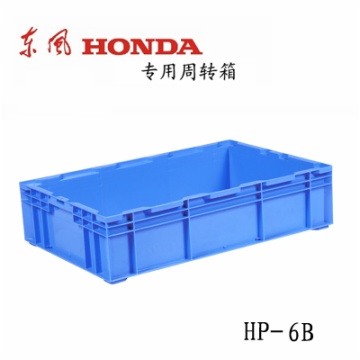 塑料周轉(zhuǎn)箱 HP-6B