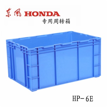 物流周轉(zhuǎn)箱 HP-6E