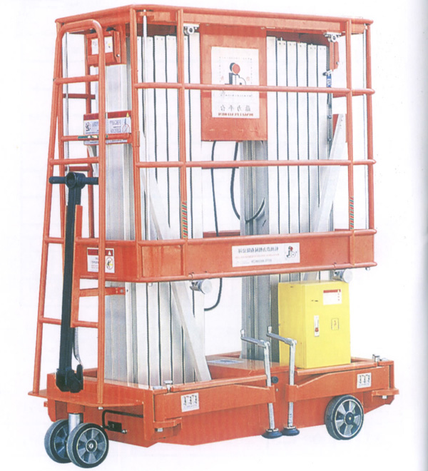 雙桅柱式移動式升降平臺車XLDP-H