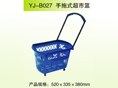 YJ-B027 手拖式超市籃