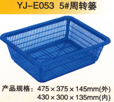 YJ—E053 5#周轉(zhuǎn)簍