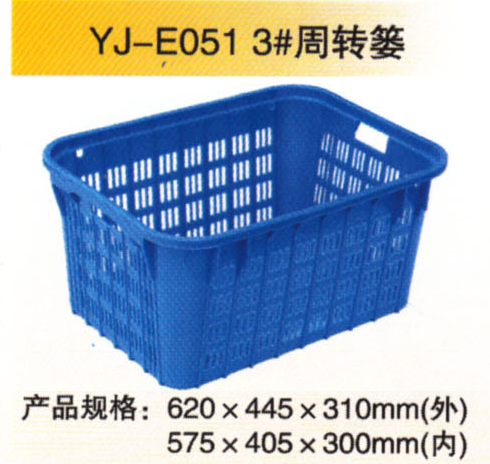 YJ—E051 3#周轉(zhuǎn)簍