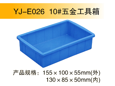 YJ-E027 1#封閉式周轉(zhuǎn)箱