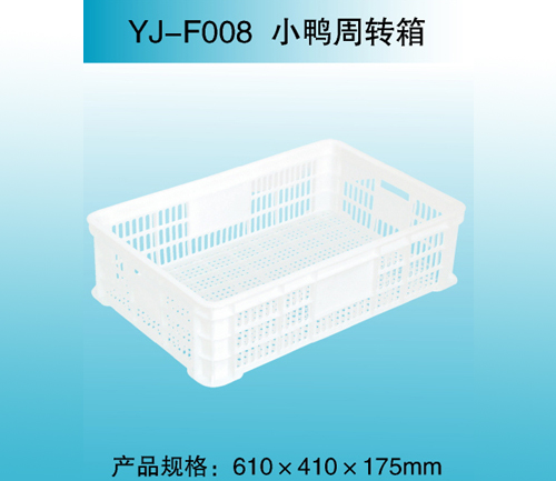 YJ—F008 小雞周轉(zhuǎn)箱