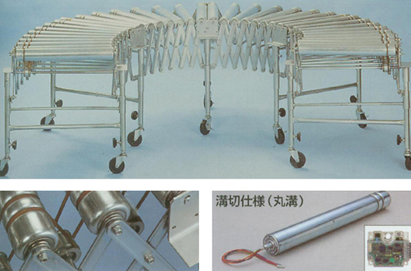 DC-57F 57伸縮電動滾筒輸送機(jī) 