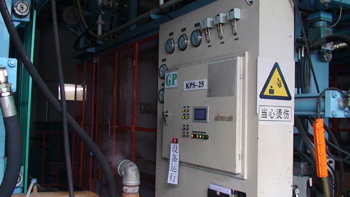 KPS-25發(fā)泡塑料機械