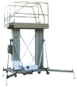 鋁合金式高空作業(yè)平臺(tái)
