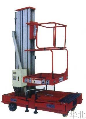 SJYL鋁合金升降平臺(tái)