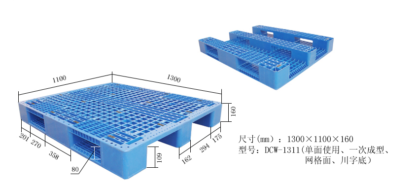 單面川字網(wǎng)格-1311