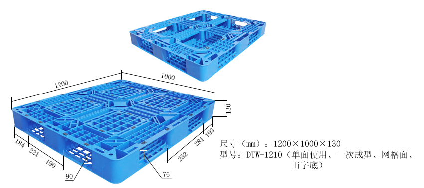 單面田字網(wǎng)格-1210