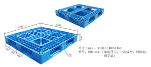 單面田字網(wǎng)格-1111