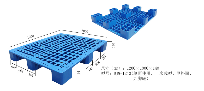 單面九腳網(wǎng)格-1210