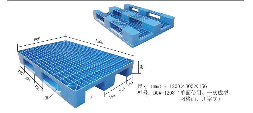 單面川字網(wǎng)格-1208