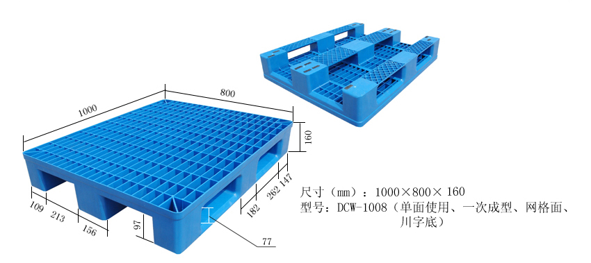 單面川字網(wǎng)格-1008