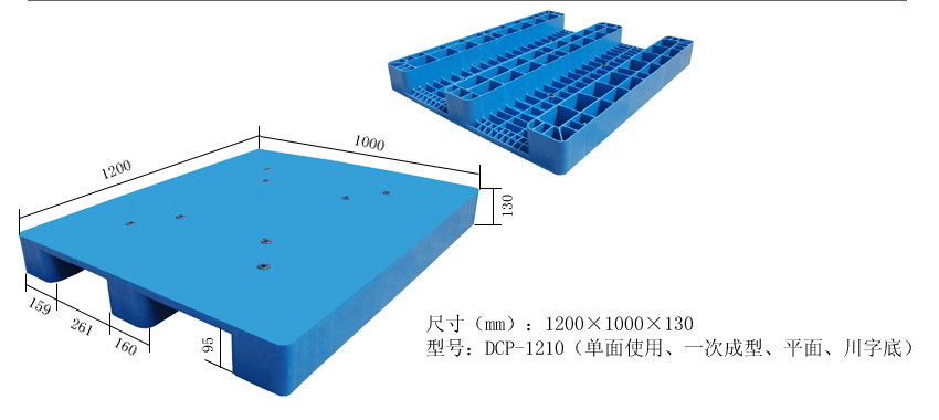 單面川字平板-1210