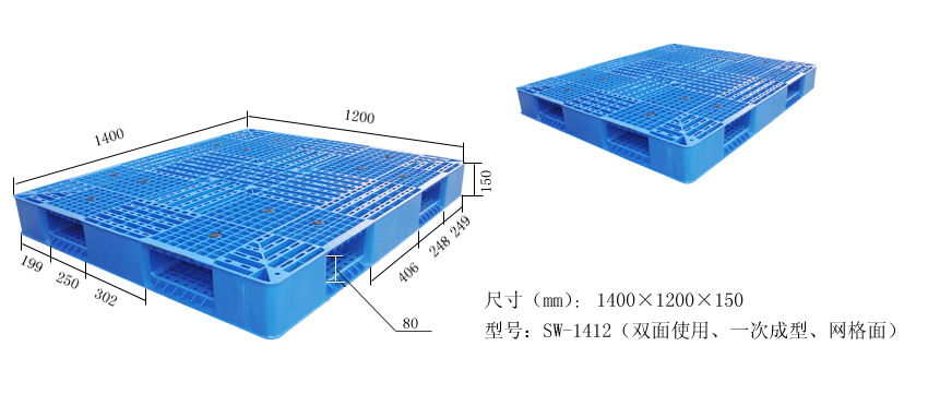 雙面網(wǎng)格-1412