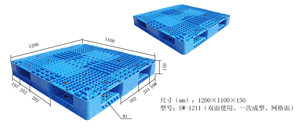 雙面網(wǎng)格-1211