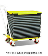 帶防護(hù)裙罩升降平臺TF-A,TFD-A(雙剪）