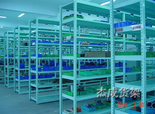 中型倉儲貨架