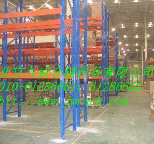 供應(yīng)重型貨架，托盤貨架高位貨架