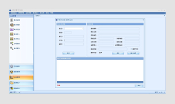 RFID涉密資產(chǎn)監(jiān)管系統(tǒng)