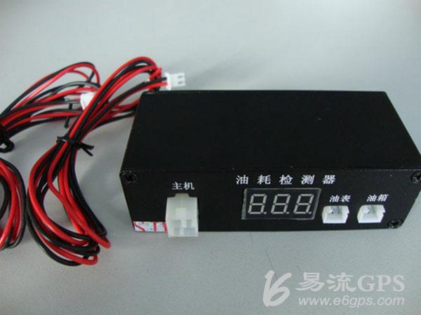 油量檢測(cè)器-3G(D) 