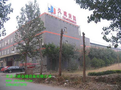 誠聘全國代理/經(jīng)銷商