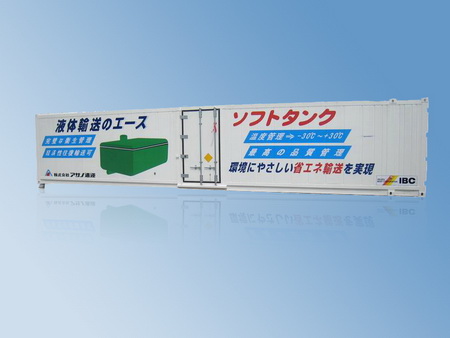 40側(cè)后開門鋼制冷藏箱