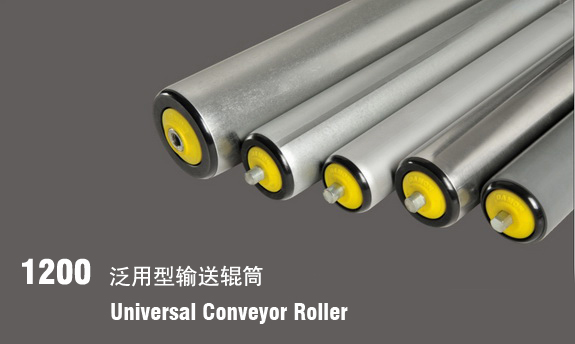 德馬鈴木1200泛用型無(wú)動(dòng)力輸送輥筒