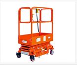 迷你型移動(dòng)剪叉式升降平臺(tái)-JCPT系列
