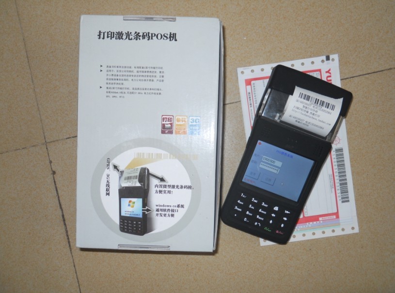 打印小票 掃描工業(yè)級 多功能 pda手持機