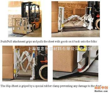 生產(chǎn)滑動(dòng)托板，滑動(dòng)托盤，滑托板，塑料滑板，回收廢舊塑料滑托板