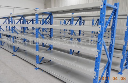 供應立體倉庫貨架擱板式貨架[重量型]