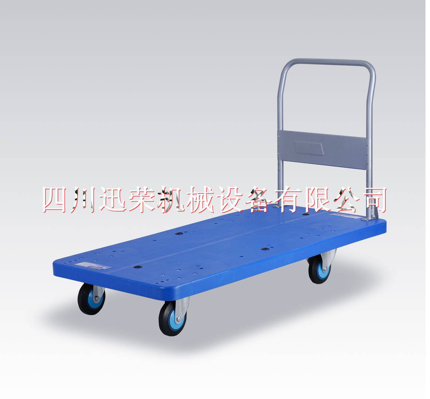 廠價長期現(xiàn)貨批發(fā)高品質(zhì)400kg級靜音手推車XRMC-400IS