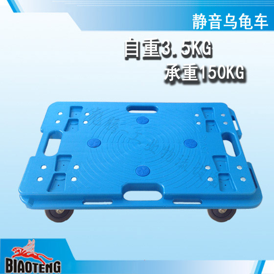600*400靜音烏龜車無扶手推車老虎車地板車周轉(zhuǎn)箱運輸車