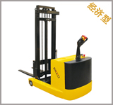 前移式電動叉車