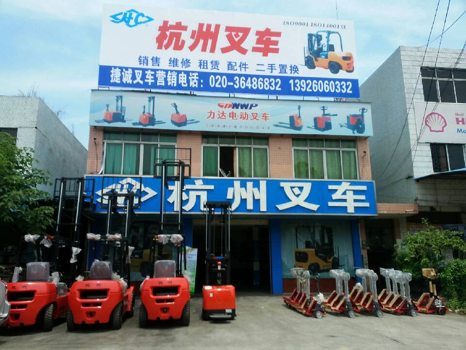 杭州叉車
