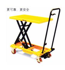 經(jīng)濟(jì)型腳踏升降平臺(tái)車(chē)