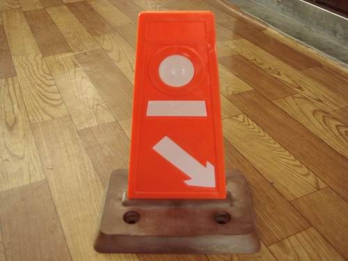 分道體、分道標(biāo)