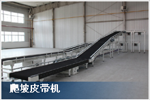 皮帶輸送機(jī) 昆山同日
