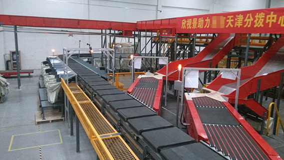 SEA-760交叉帶自動分揀系統(tǒng)