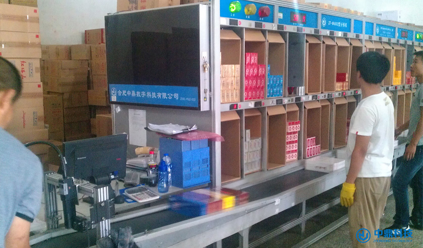 電子標簽式揀選設(shè)備