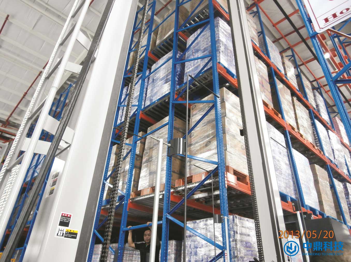 倉(cāng)儲(chǔ)貨架