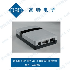 超高頻桌面式RFID讀寫器/RFID發(fā)卡器  