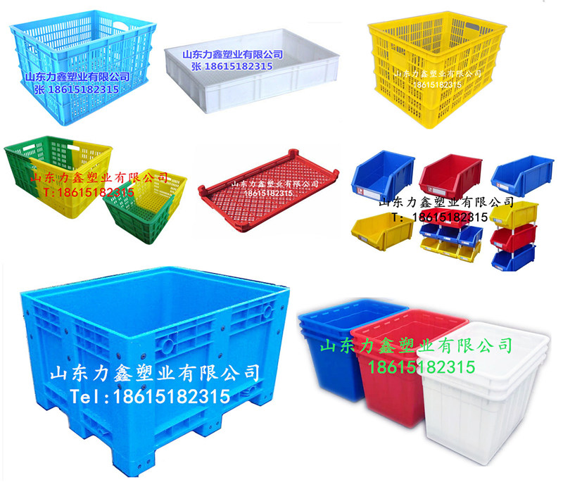 塑料制品廠供應(yīng)周轉(zhuǎn)箱周轉(zhuǎn)筐冷凍盤