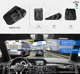 車元素汽車防碰撞預(yù)警系統(tǒng)